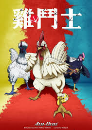 Rooster Fighter